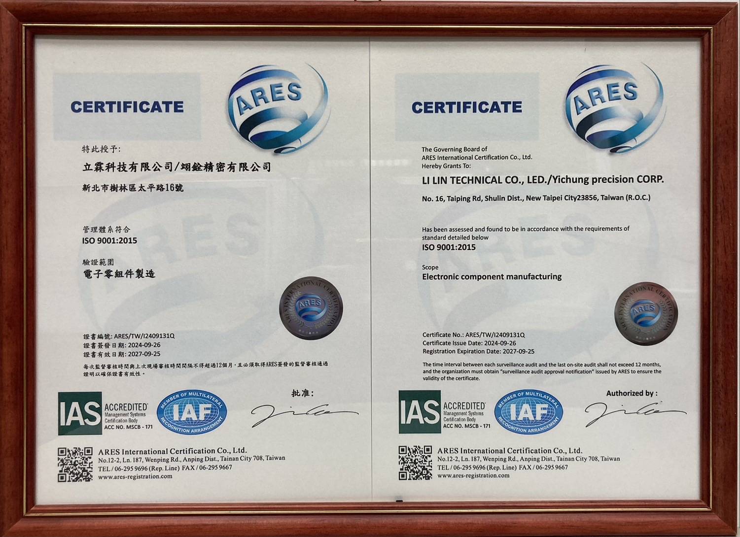 LiLin ISO 9001:2015